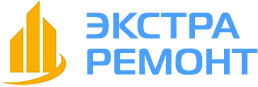 Логотип компании Экстра Ремонт