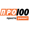 Логотип компании Про100 Ремонт